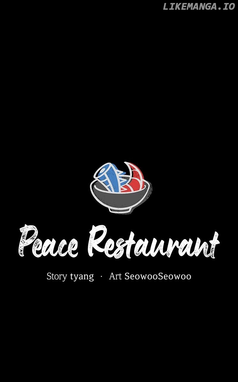 Pyeonghwa Restaurant Chapter 53 - page 17