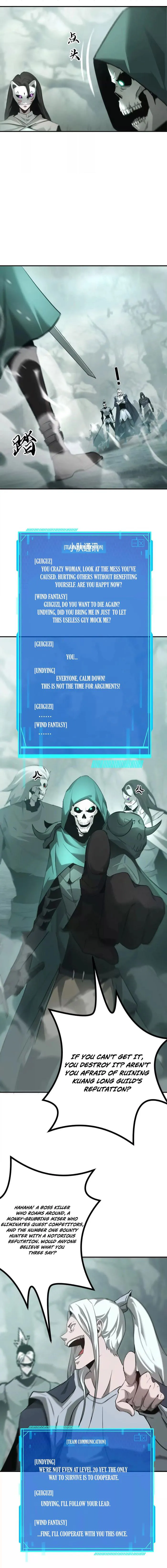 Unparalleled in the Online Gaming World Chapter 30 - page 2