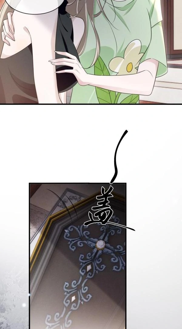 Living With The Vampire Lady Chapter 18 - page 22