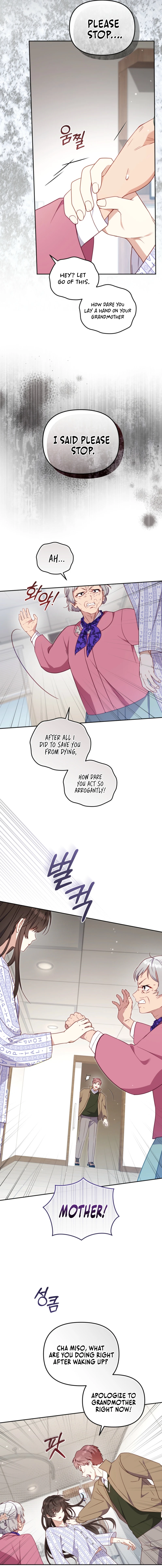 I’m being raised by villains Chapter 104 - page 8