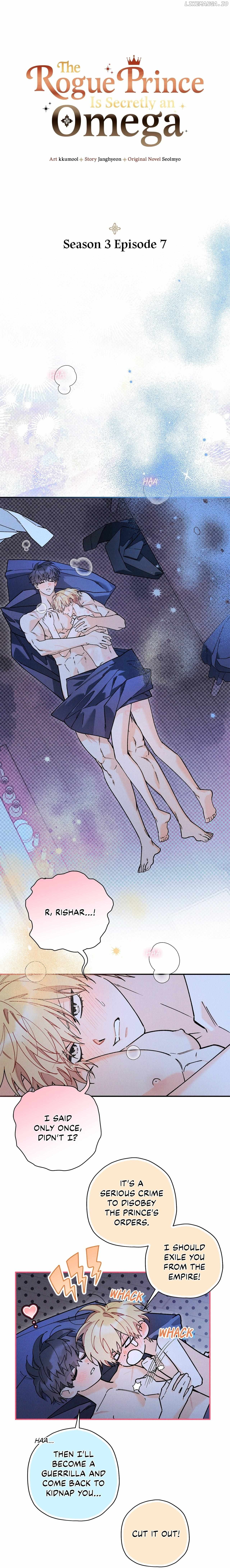 The Rogue Prince Is Secretly an Omega Chapter 72 - page 1
