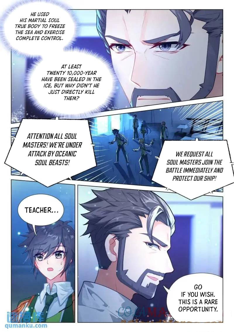 Soul Land III:The Legend of the Dragon King Chapter 525 - page 3