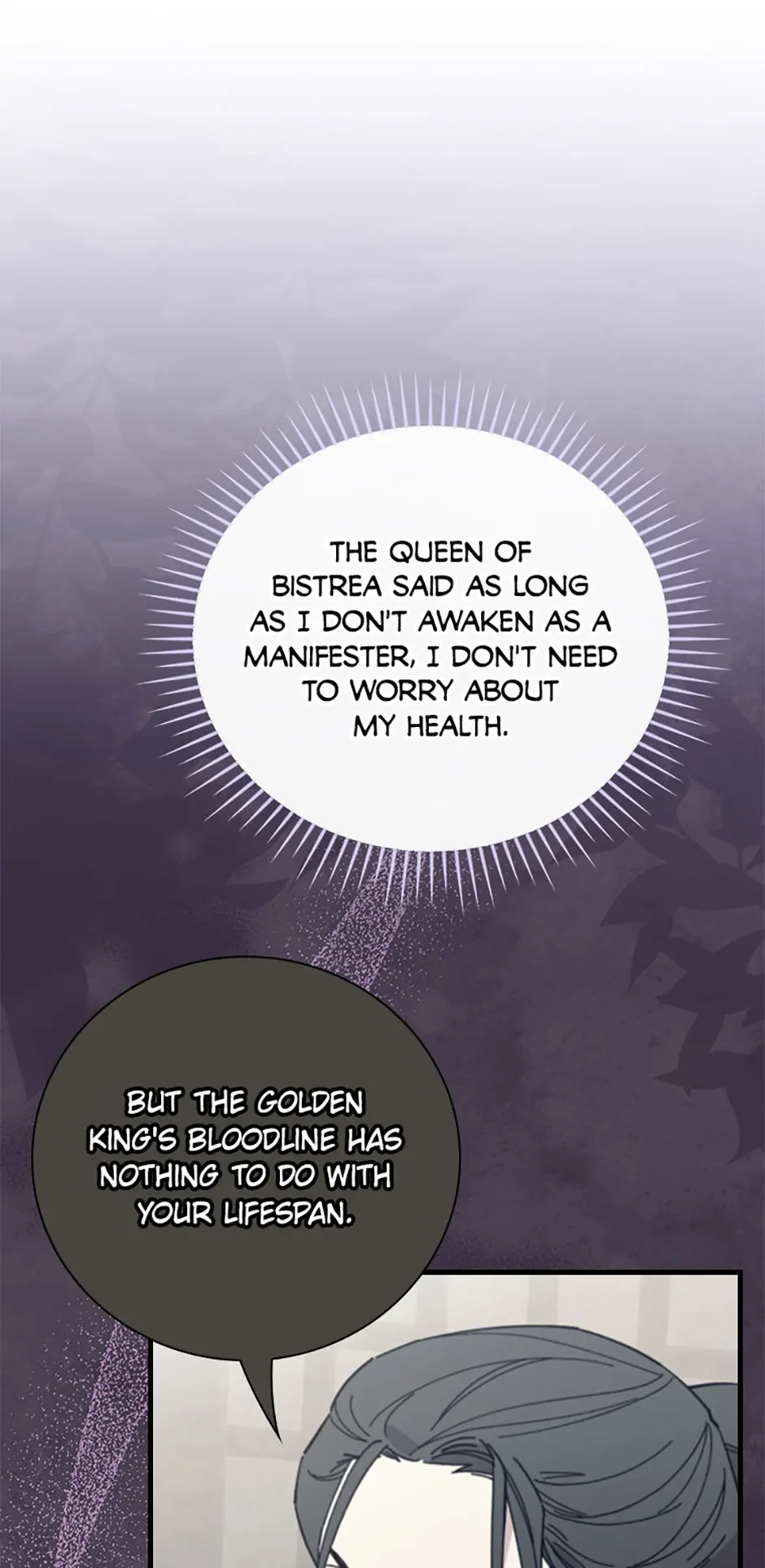 Aria of the Withered Branch Chapter 104 - page 24