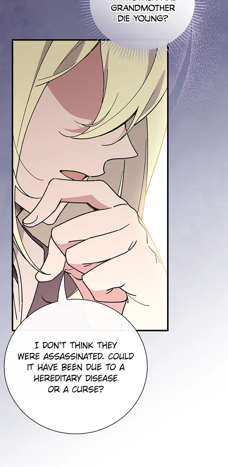 Aria of the Withered Branch Chapter 104 - page 26