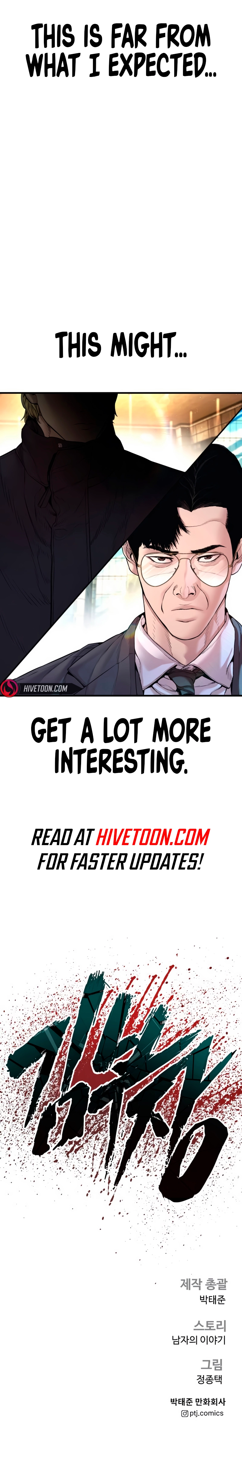 Manager Kim Chapter 190 - page 26