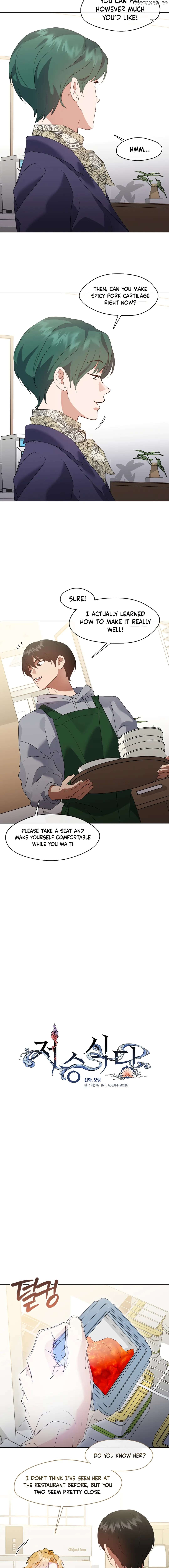 Underworld Restaurant Chapter 88 - page 2