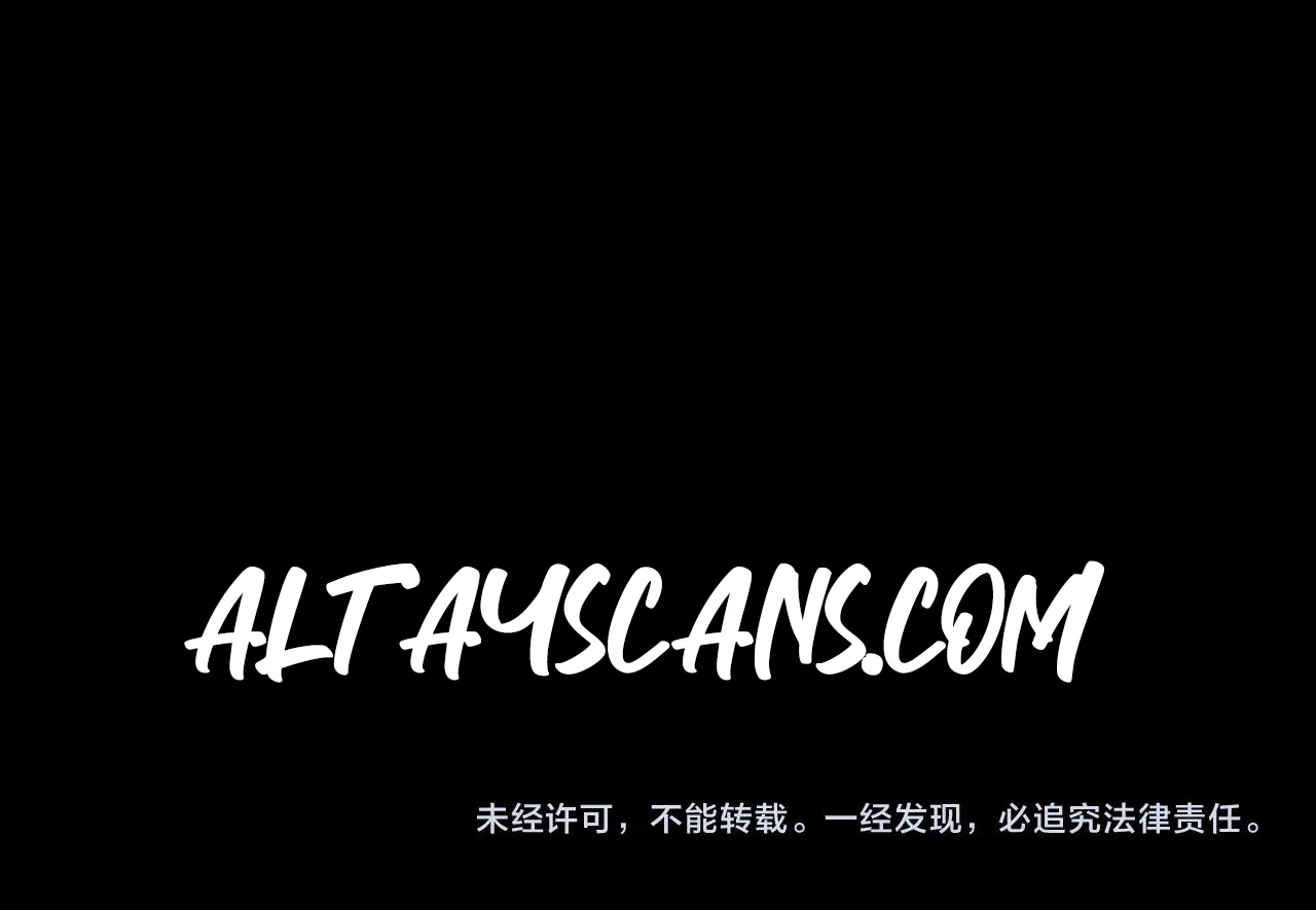 The Ultimate of All Ages Chapter 421 - page 139