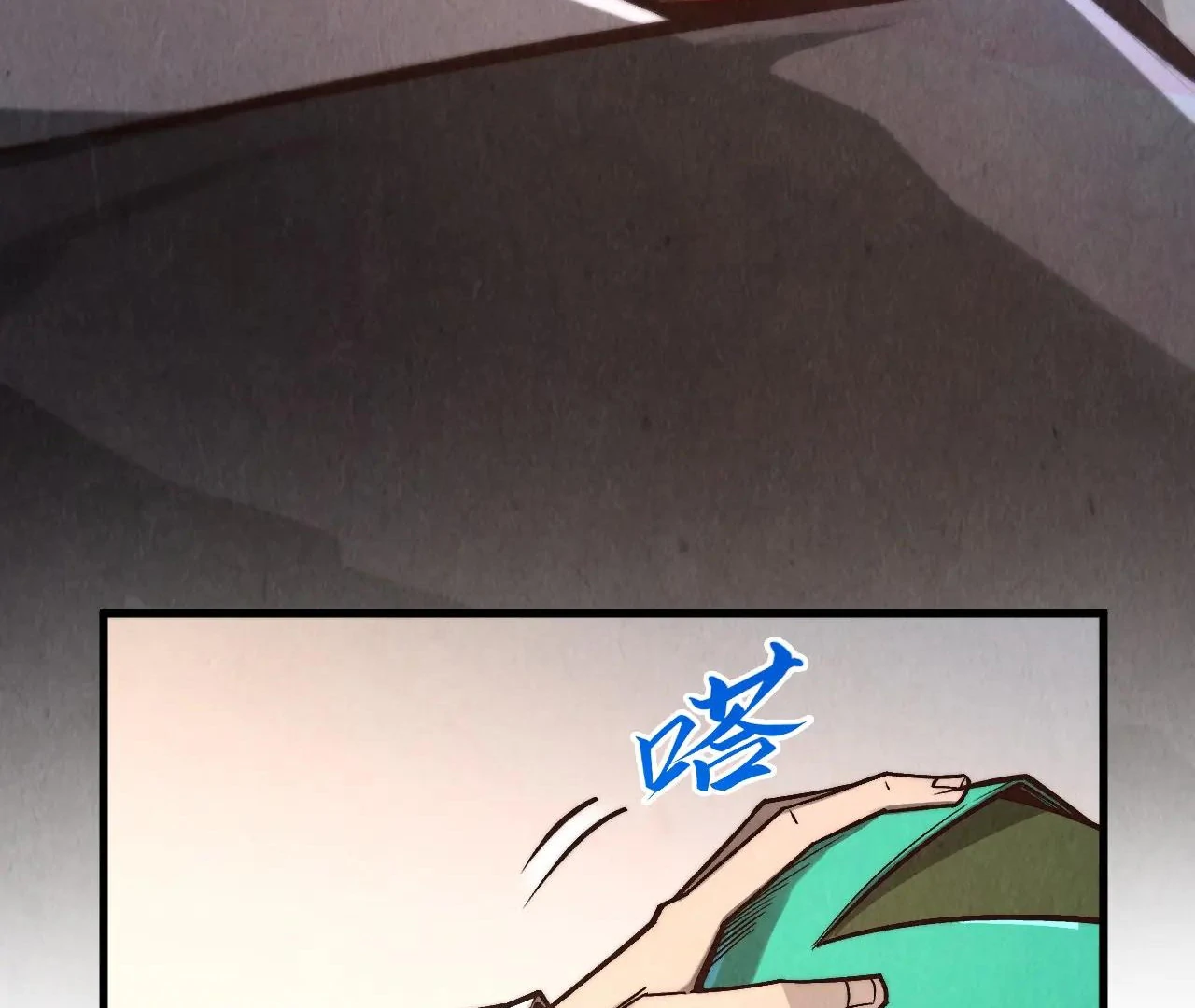 The Ultimate of All Ages Chapter 421 - page 23