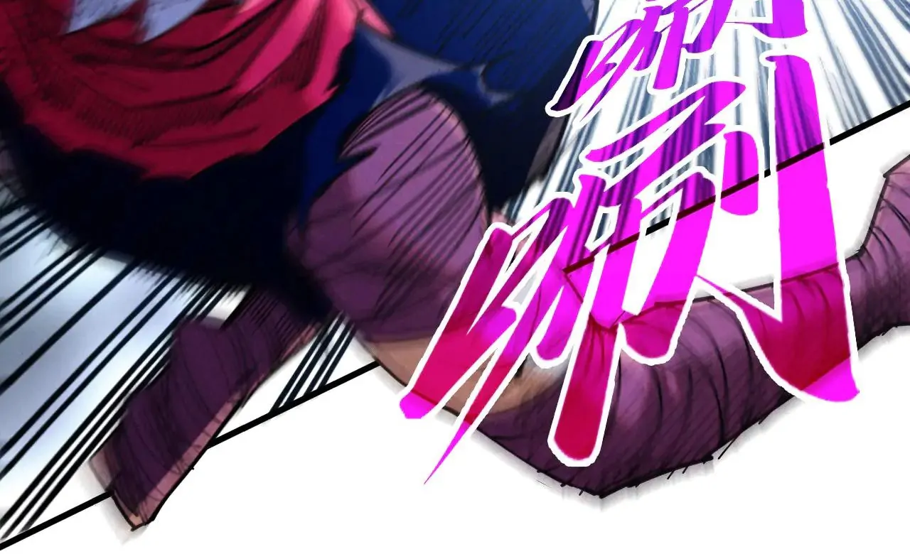 The Ultimate of All Ages Chapter 421 - page 79