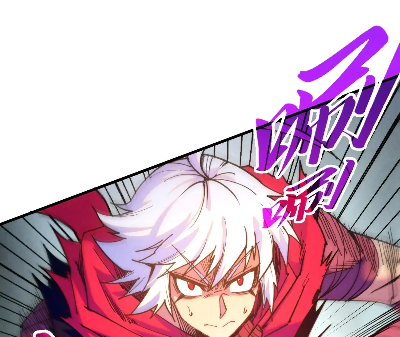 The Ultimate of All Ages Chapter 421 - page 80