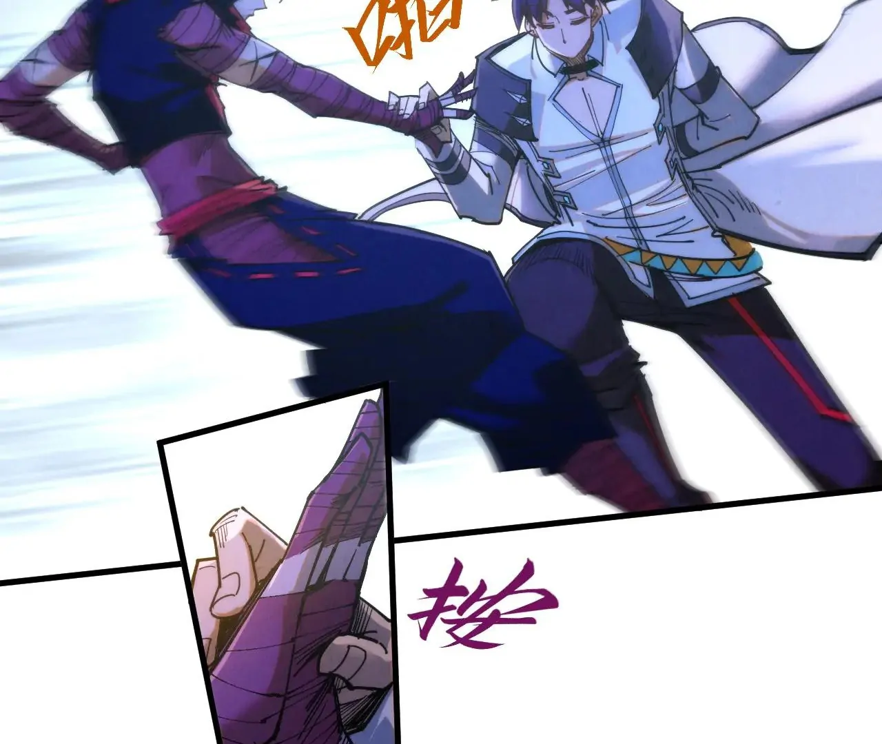 The Ultimate of All Ages Chapter 421 - page 87