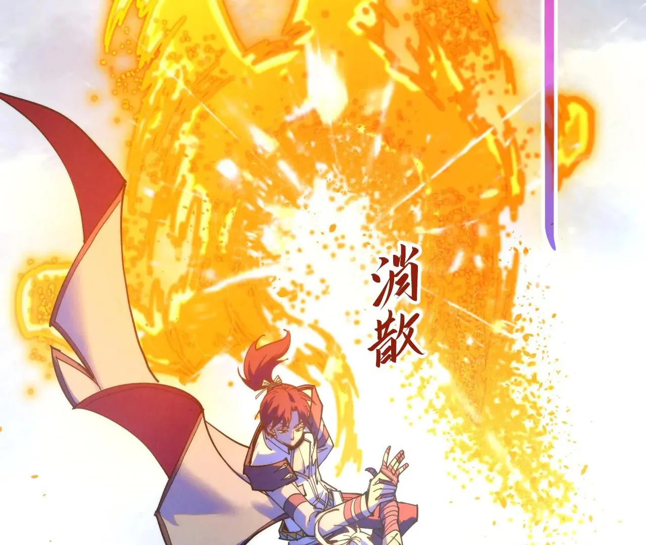 The Ultimate of All Ages Chapter 421 - page 89