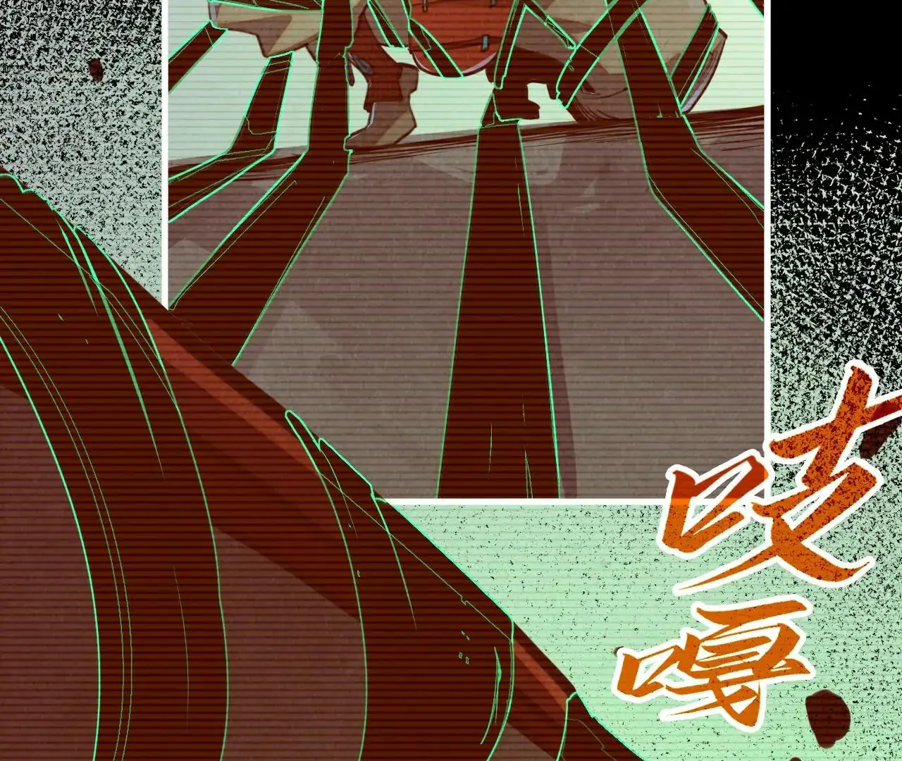 The Ultimate of All Ages Chapter 422 - page 22