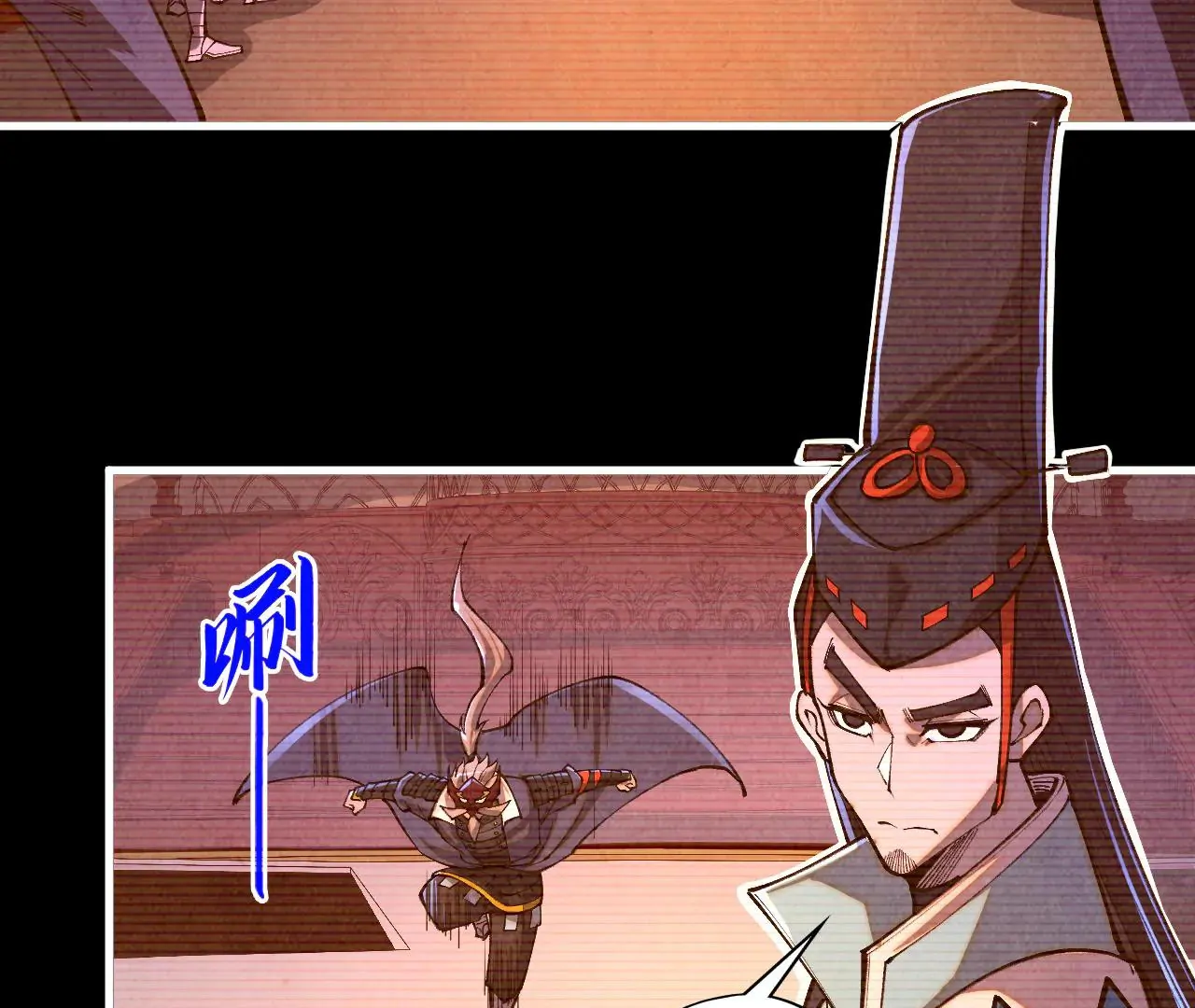 The Ultimate of All Ages Chapter 422 - page 52