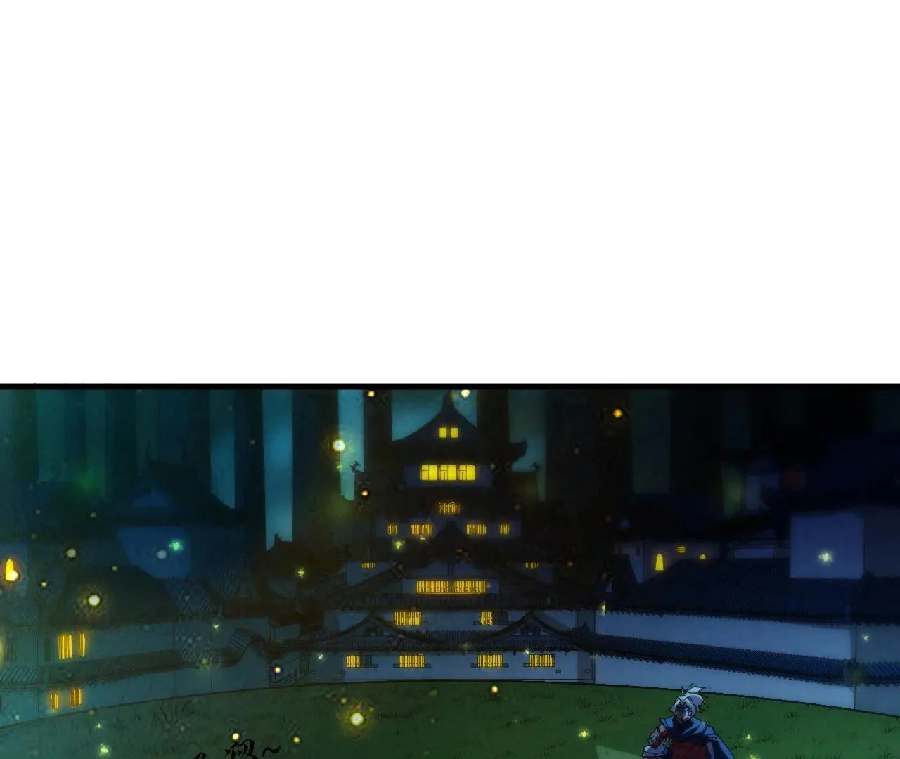 The Ultimate of All Ages Chapter 422 - page 72