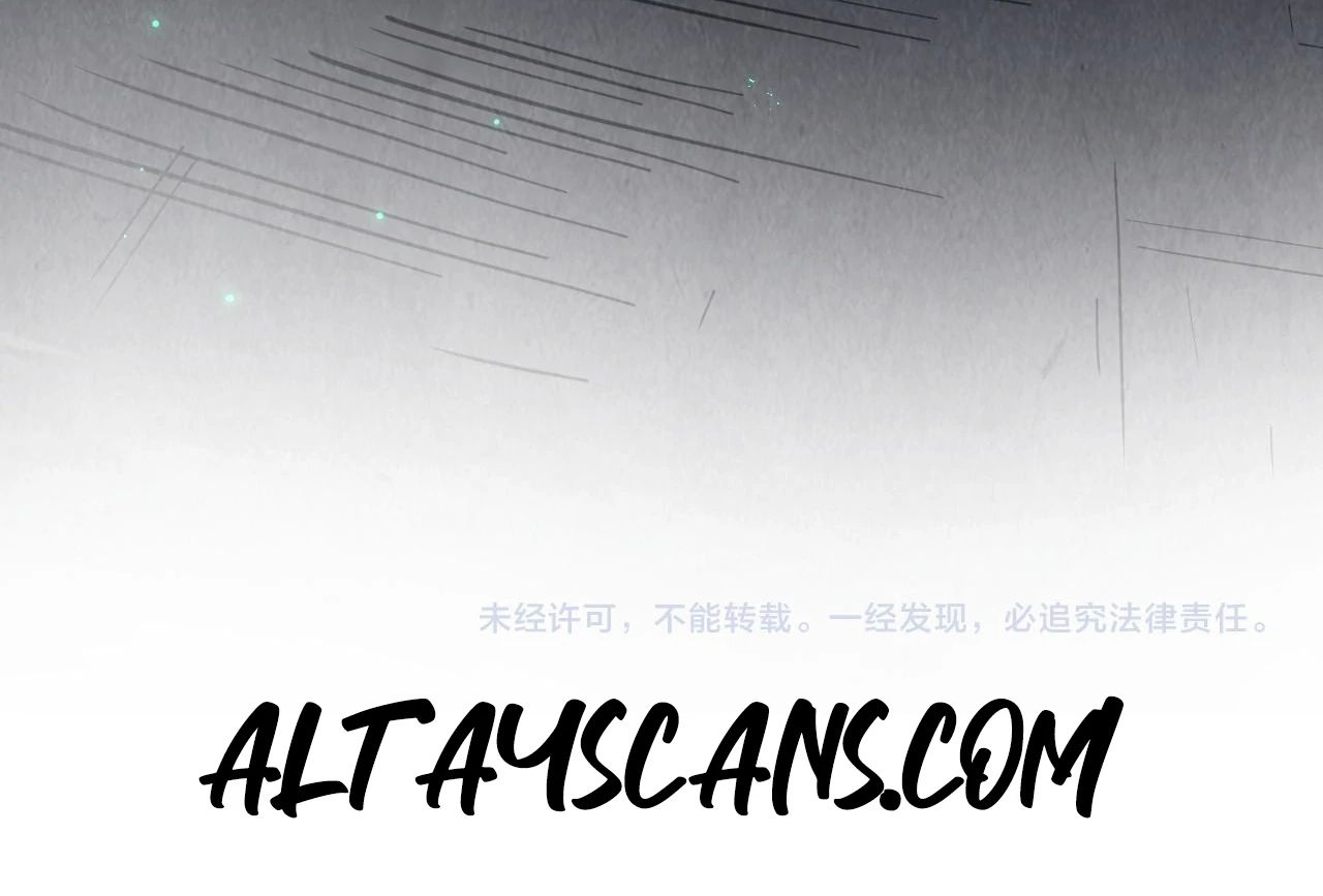 The Ultimate of All Ages Chapter 423 - page 125