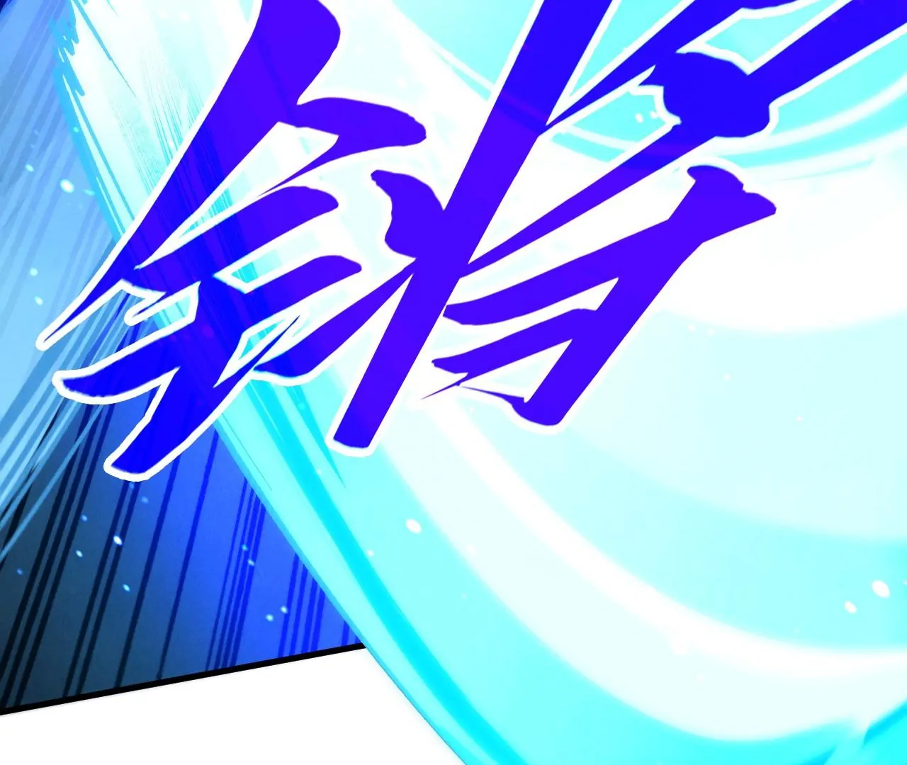 The Ultimate of All Ages Chapter 423 - page 5