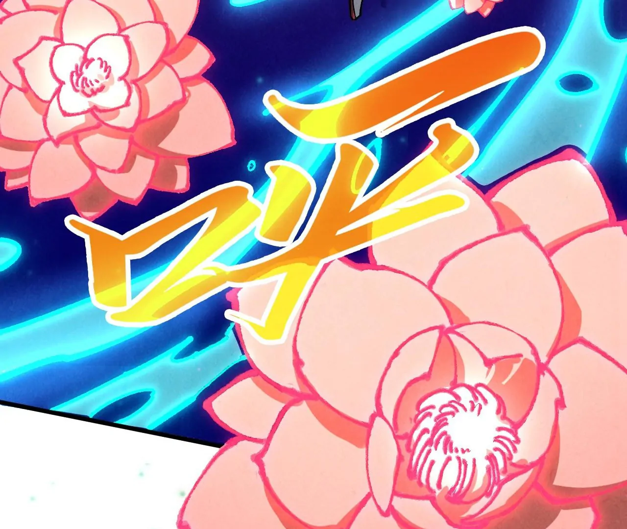 The Ultimate of All Ages Chapter 423 - page 59