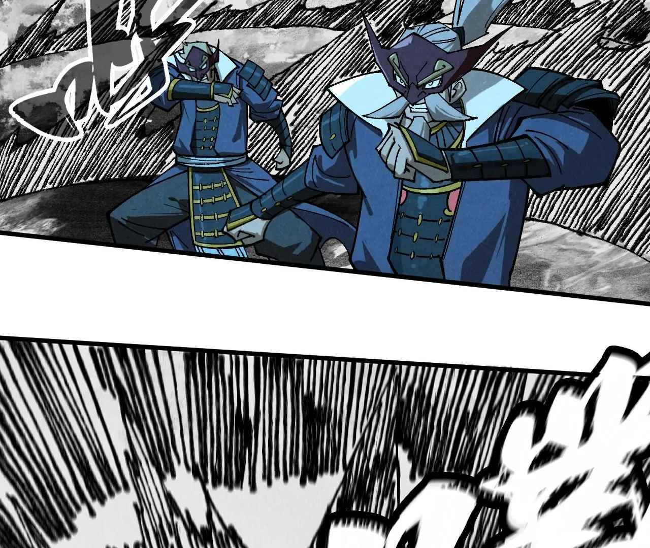 The Ultimate of All Ages Chapter 423 - page 83