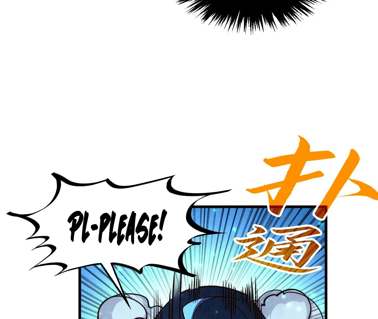 The Ultimate of All Ages Chapter 423 - page 97