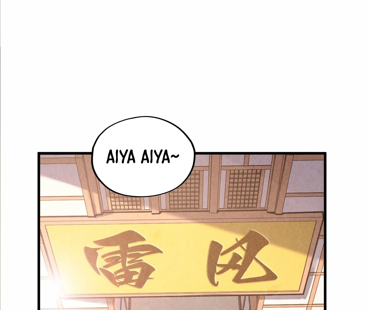 The Ultimate of All Ages Chapter 424 - page 105