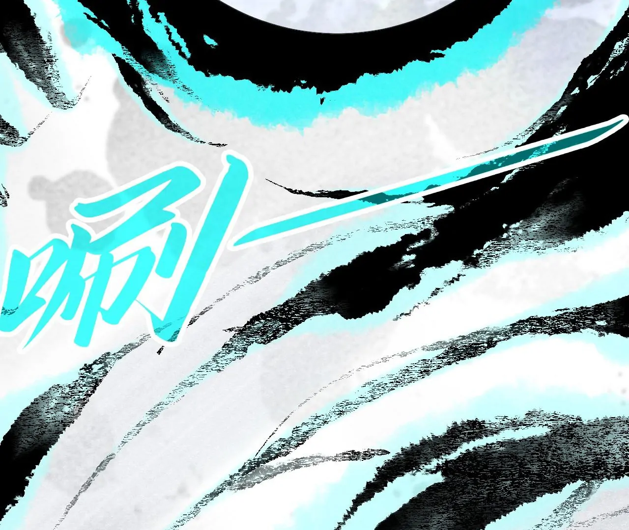 The Ultimate of All Ages Chapter 424 - page 11