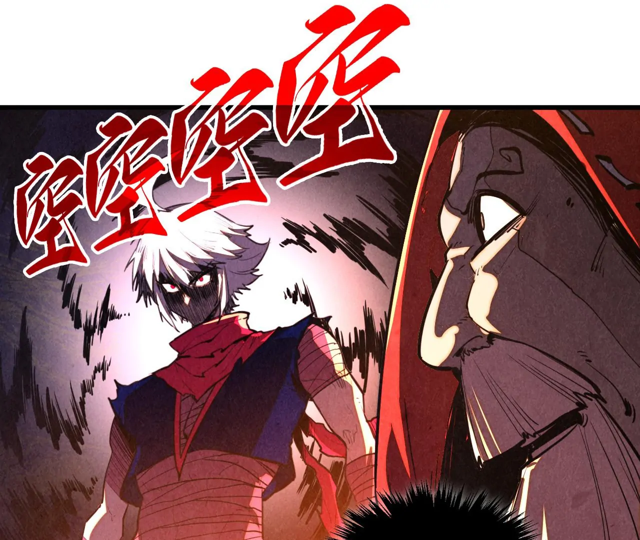 The Ultimate of All Ages Chapter 424 - page 131