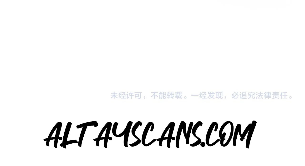 The Ultimate of All Ages Chapter 424 - page 143