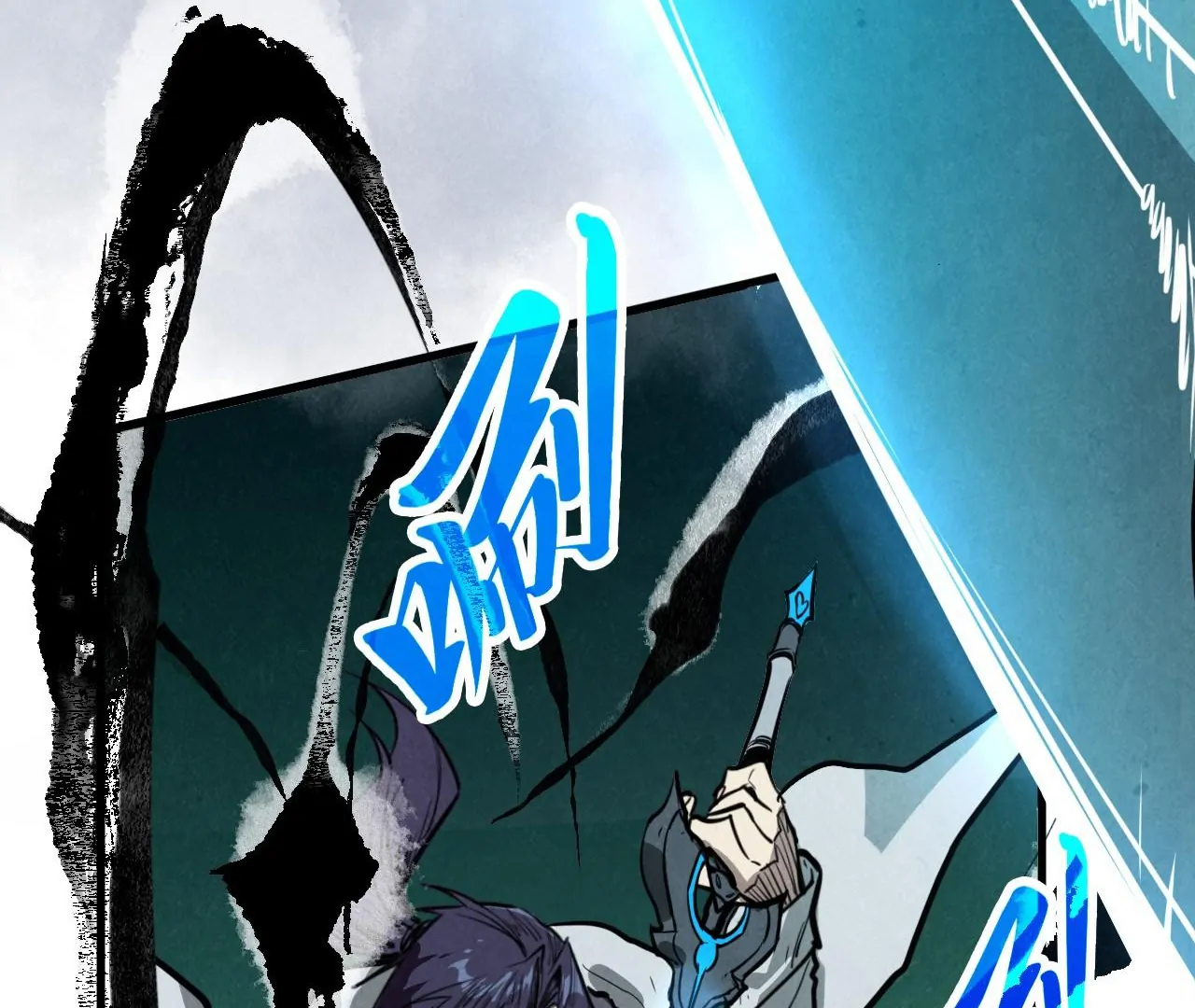 The Ultimate of All Ages Chapter 424 - page 7