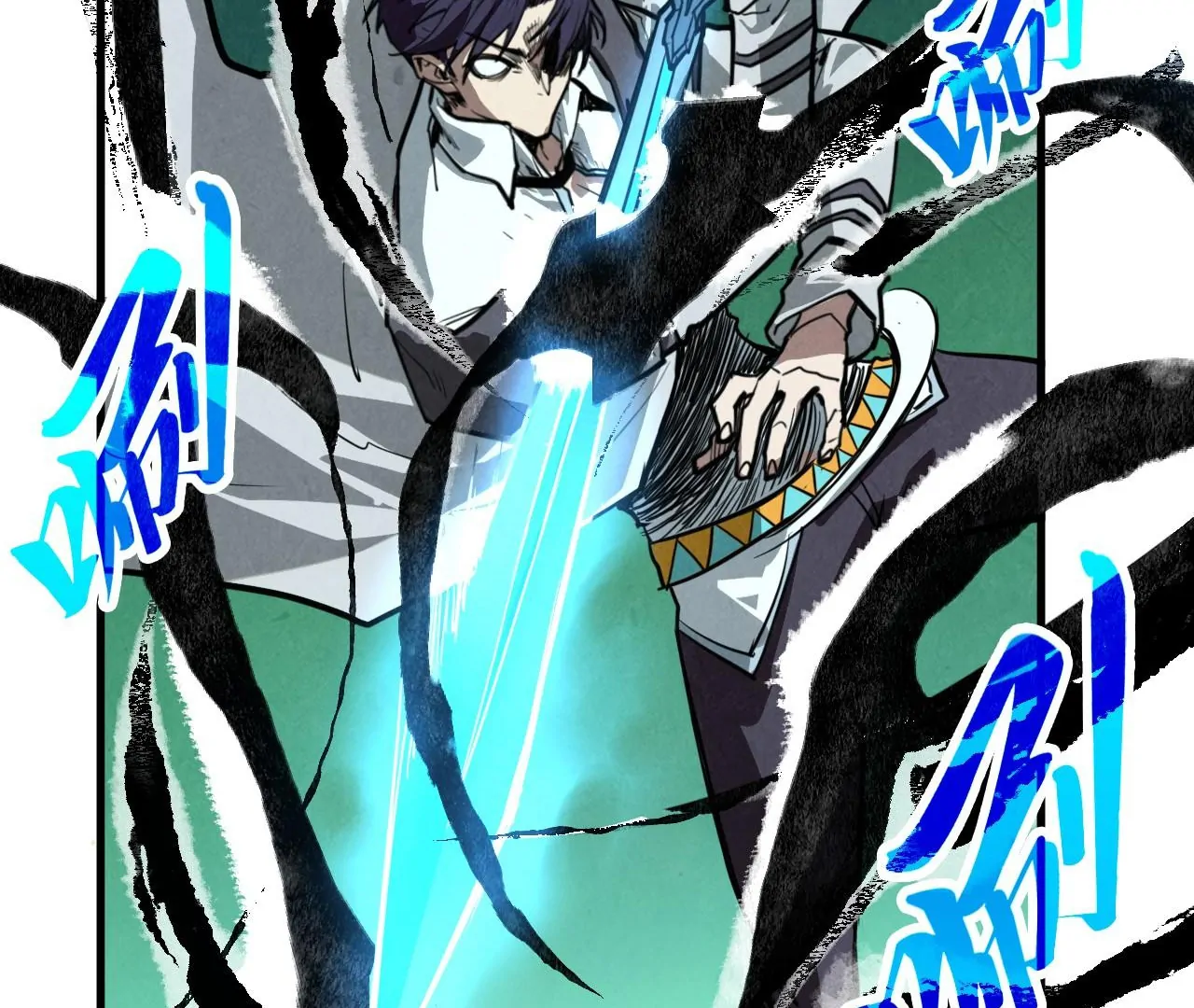 The Ultimate of All Ages Chapter 424 - page 8