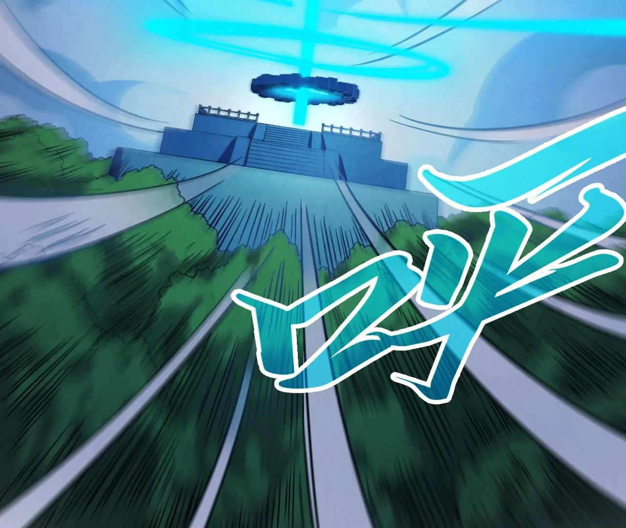 The Ultimate of All Ages Chapter 425 - page 102