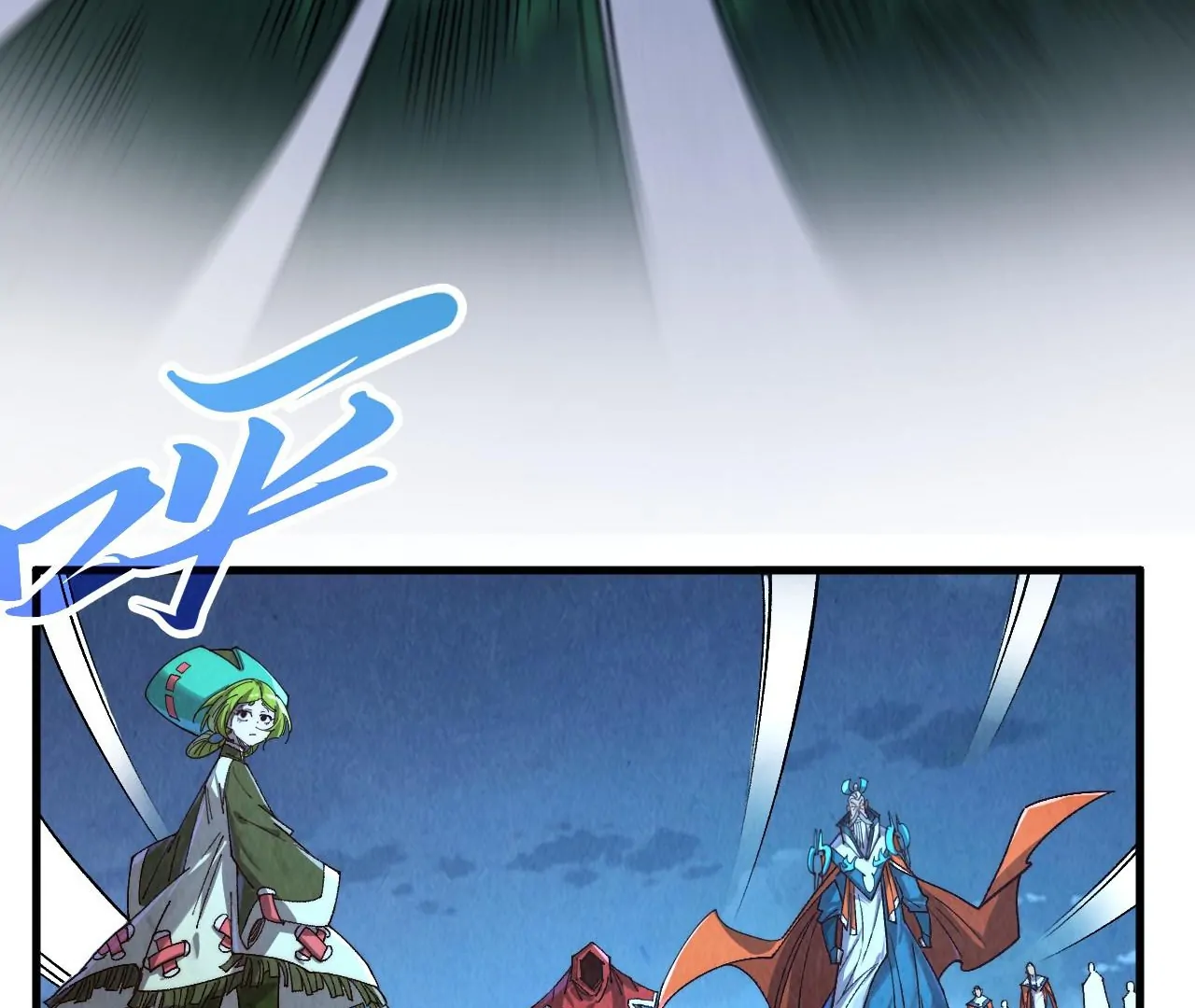 The Ultimate of All Ages Chapter 425 - page 103