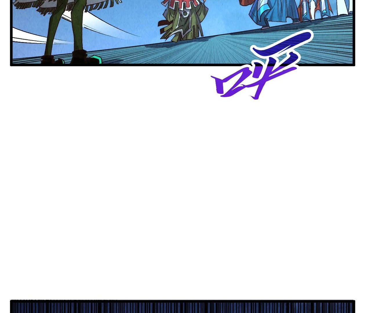 The Ultimate of All Ages Chapter 425 - page 104