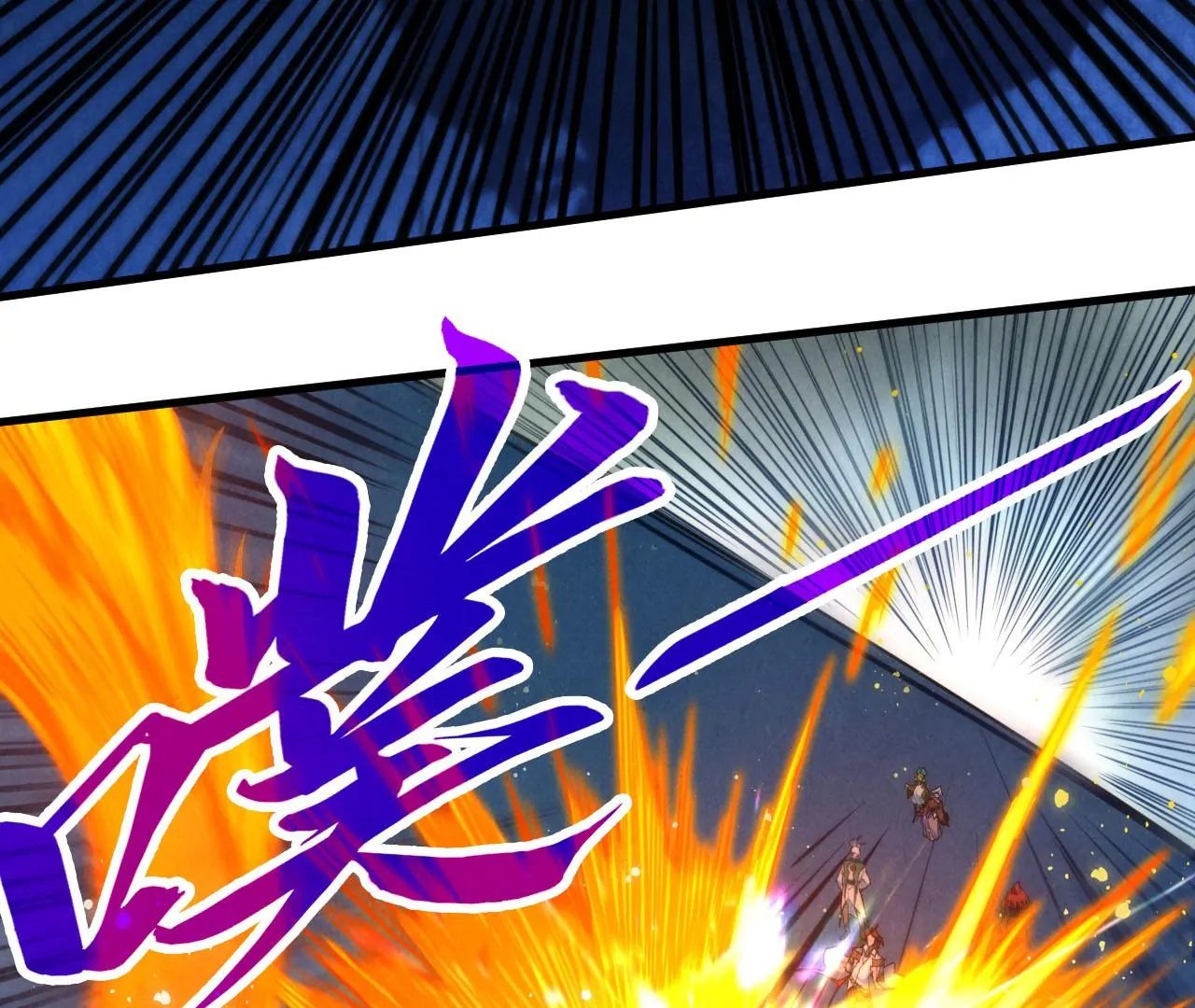 The Ultimate of All Ages Chapter 425 - page 10