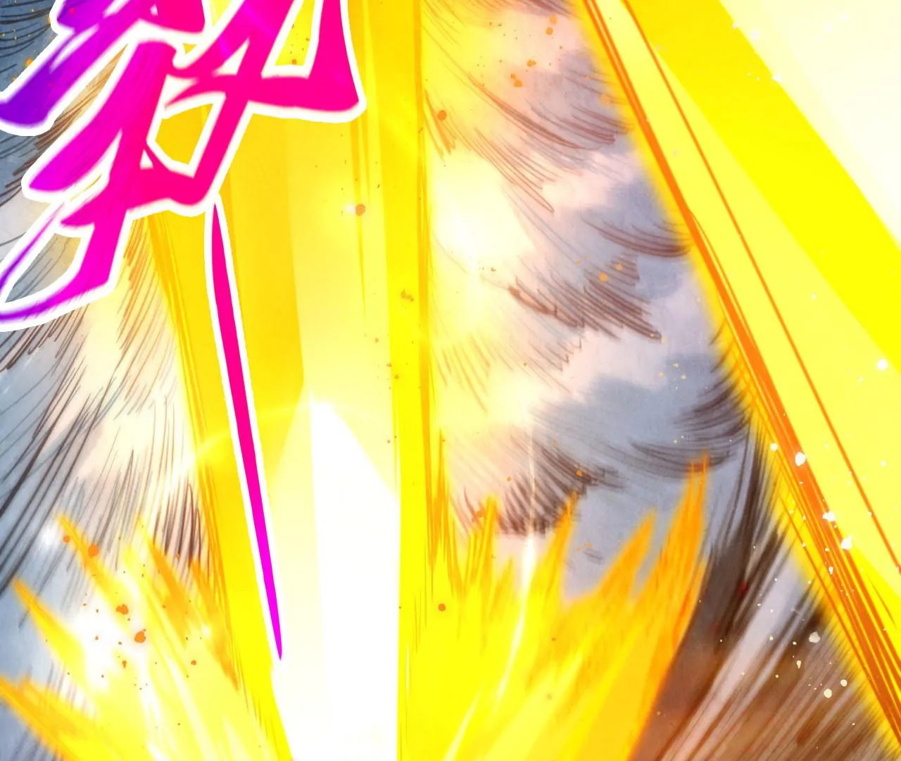 The Ultimate of All Ages Chapter 425 - page 17