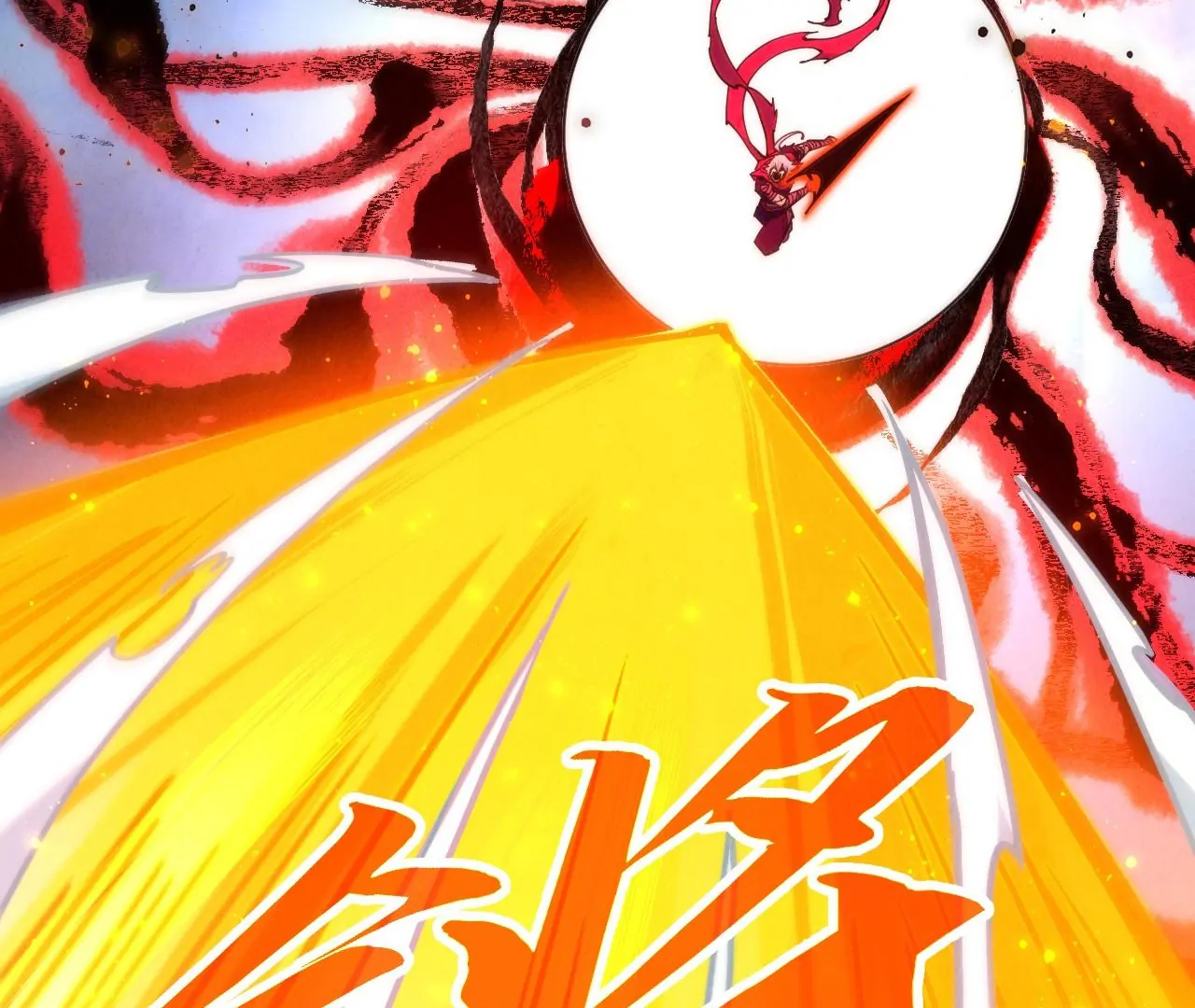 The Ultimate of All Ages Chapter 425 - page 23