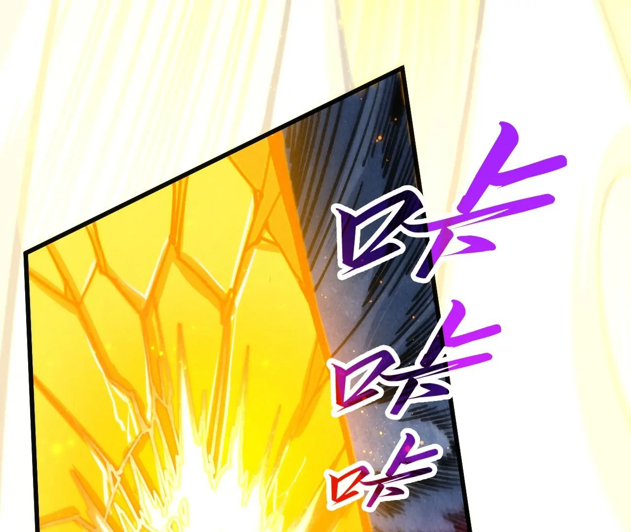 The Ultimate of All Ages Chapter 425 - page 25