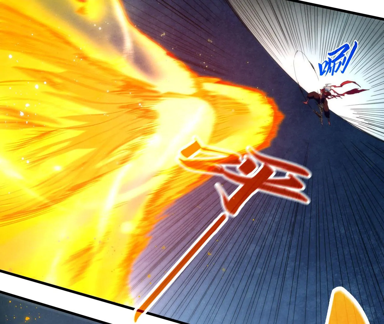 The Ultimate of All Ages Chapter 425 - page 6