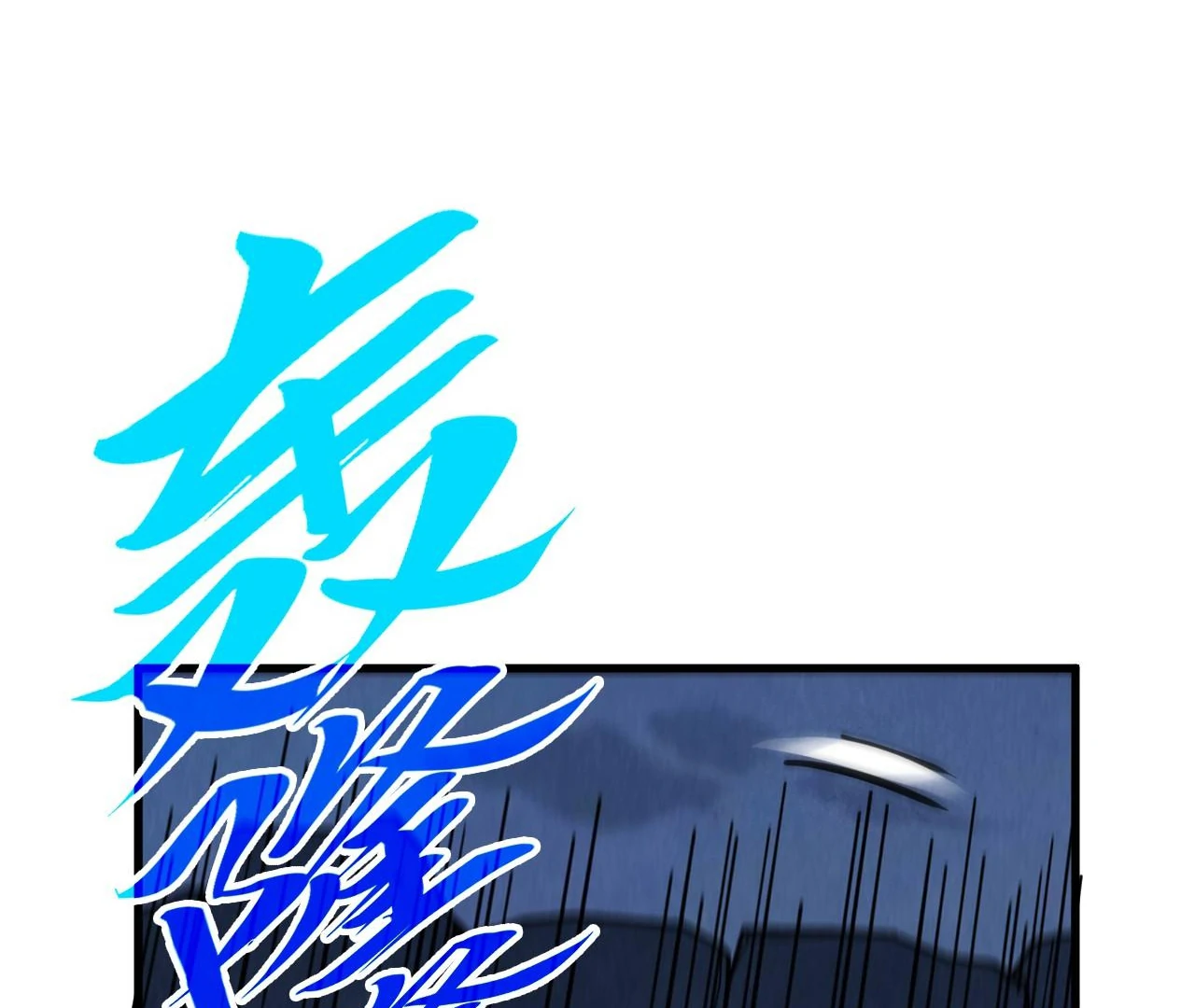 The Ultimate of All Ages Chapter 425 - page 80