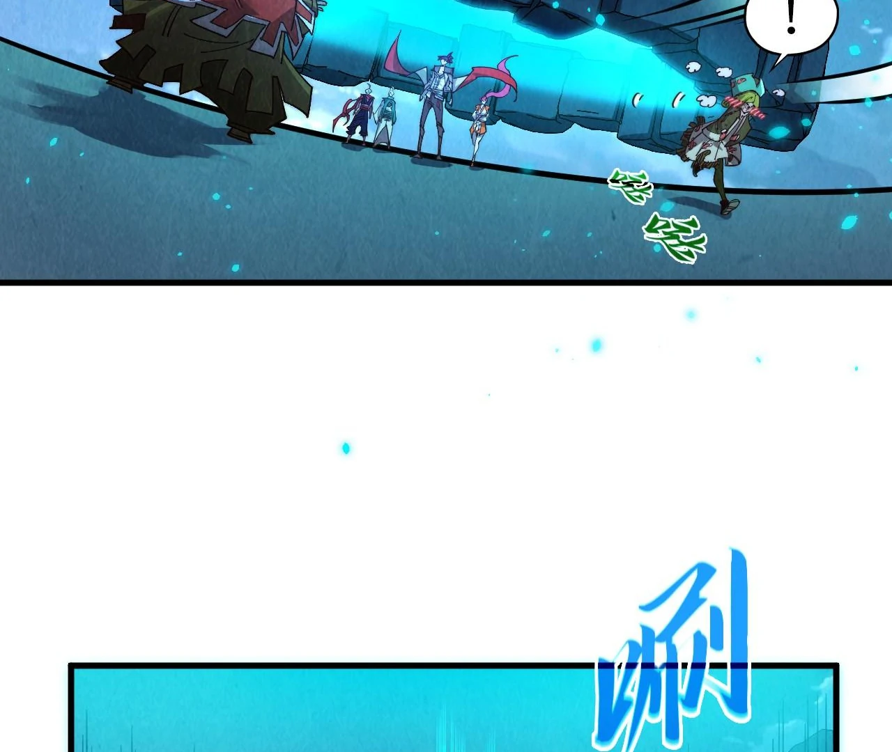 The Ultimate of All Ages Chapter 425 - page 98