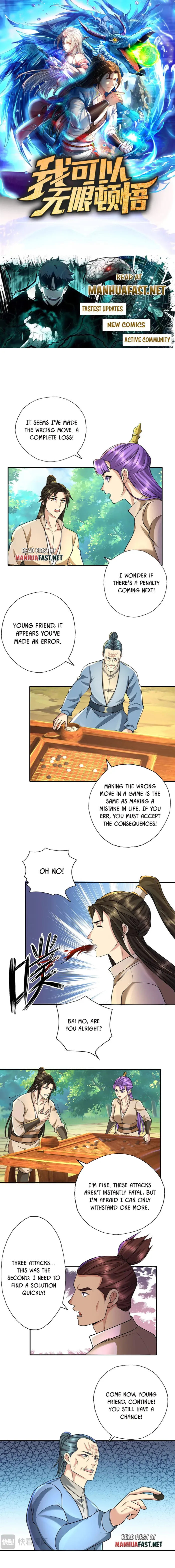 I Can Have Infinite Epipha Chapter 220 - page 1