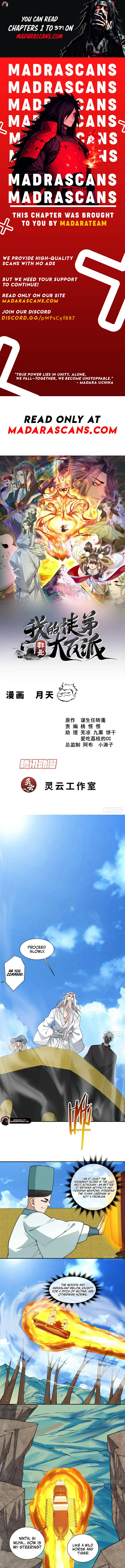 My Disciples Are All Big Villains Chapter 364 - page 1