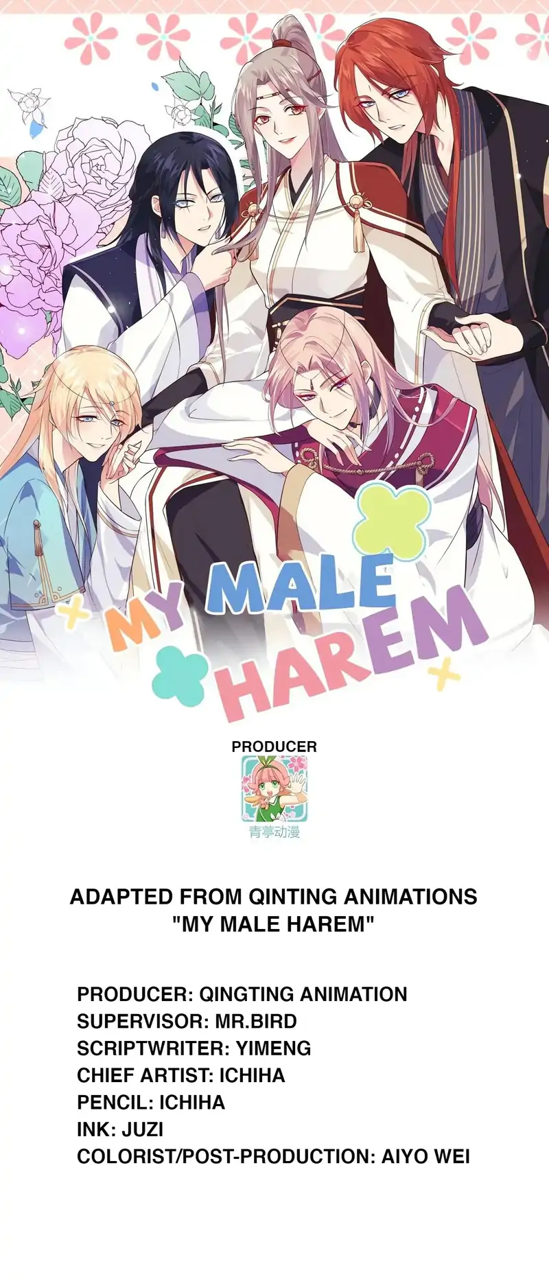 I Might Have Too Many Husbands Chapter 92 - page 1