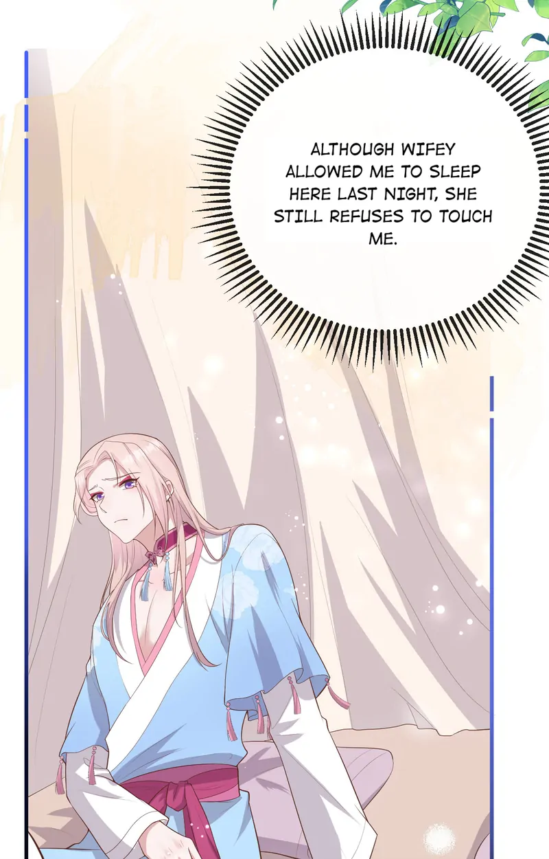 I Might Have Too Many Husbands Chapter 77 - page 17