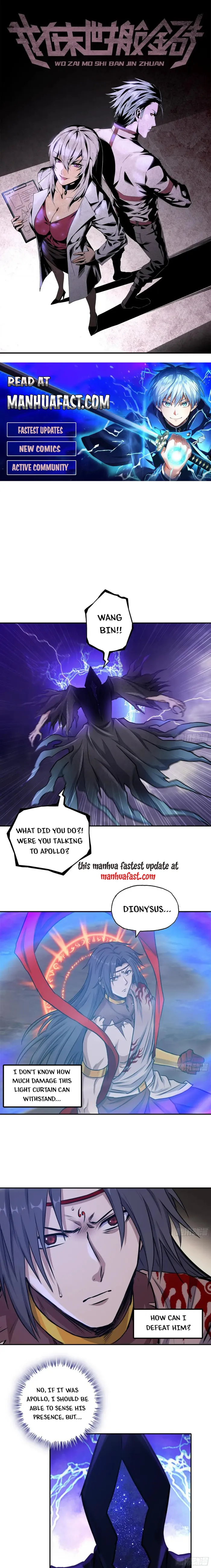 I Am Carrying Gold From The Post-Apocalyptic World Chapter 675 - page 1