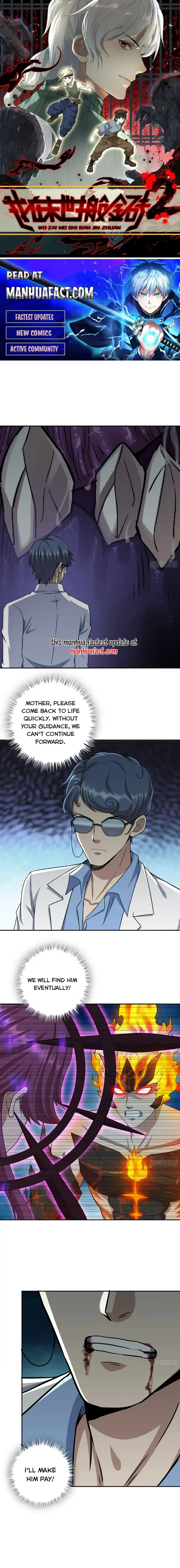 I Am Carrying Gold From The Post-Apocalyptic World Chapter 689 - page 1