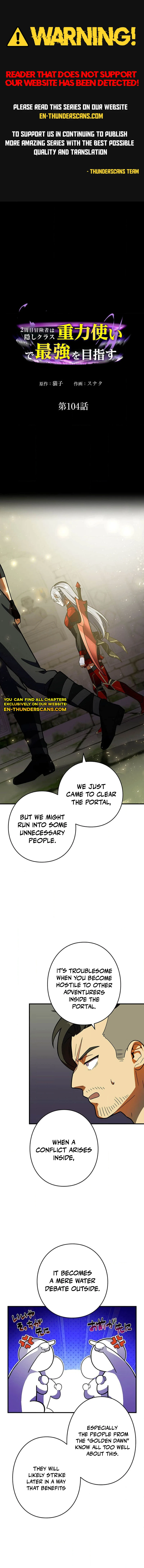 Reborn Ranker – Gravity User (Manga) Chapter 104 - page 1