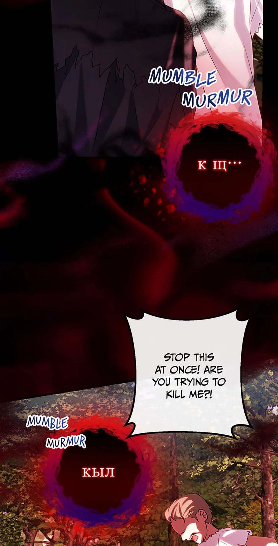 The Twin Sister Goes on Strike Chapter 88 - page 15