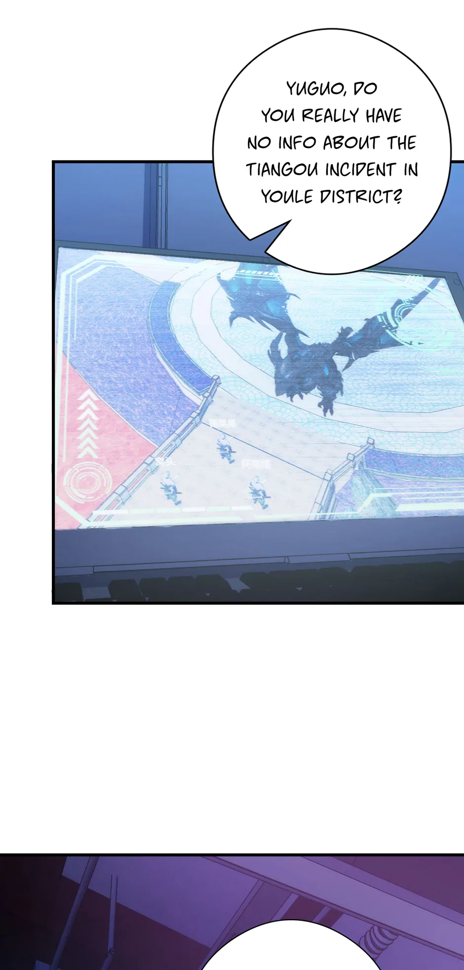 Become the Lord of Cthulhu Chapter 120 - page 13