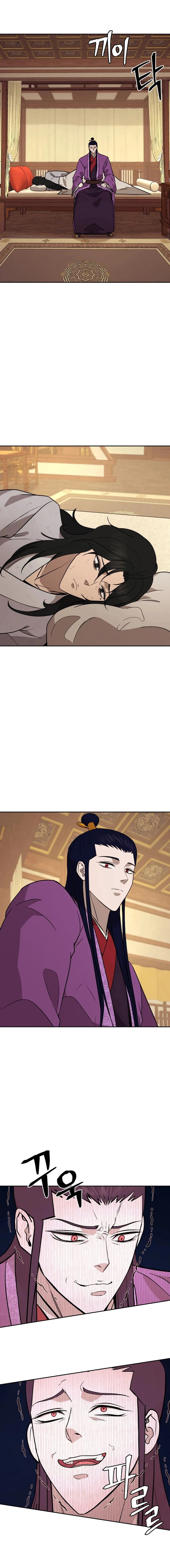 Gwanjeon – Lee Kang-jin Chapter 182 - page 14